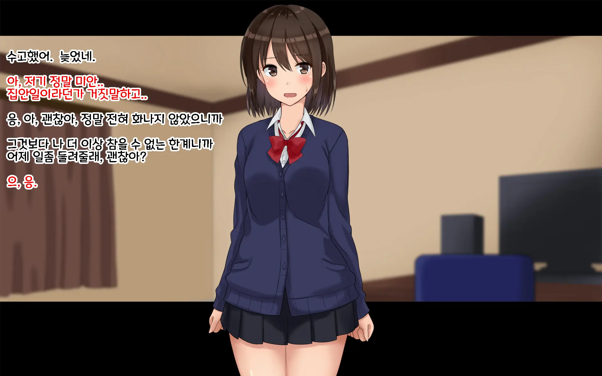 Ore-Tachi No Netori Netorase Swapping Seikatsu 2! | 우리들의 네토리 네토라세 스와핑 성생활 2!